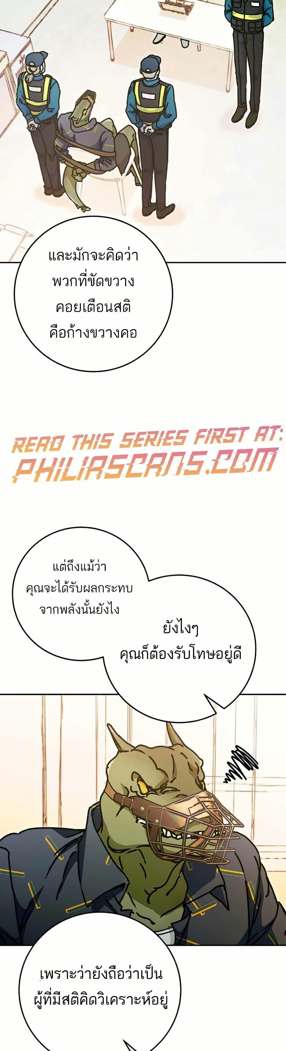 Manga-lc-com อ่านมังงะ อ่านการ์ตูน ออนไลน์ ฟรี I Became a Civil Servant in a Magical World ตอนที่ 1 2 3 4 5 6 7 8 9 10 11 12 13 14 ฟรี ไม่มีโฆษณา Manga-lc - อ่าน มังงะ อ่าน การ์ตูน ออนไลน์ อ่านมังงะ ฟรี