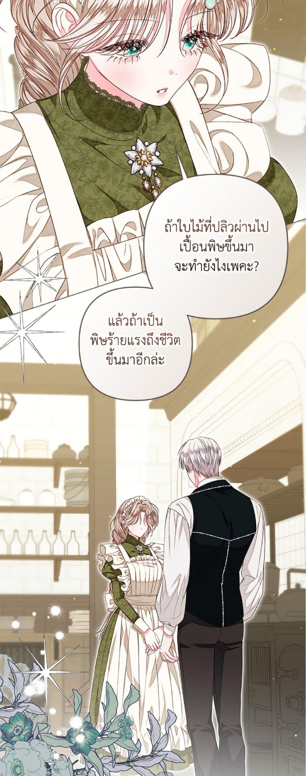 Manga-lc-com อ่านมังงะ อ่านการ์ตูน ออนไลน์ ฟรี The Princess Maid ตอนที่ 1 2 3 4 5 6 7 8 9 10 11 12 13 14 ฟรี ไม่มีโฆษณา Manga-lc - อ่าน มังงะ อ่าน การ์ตูน ออนไลน์ อ่านมังงะ ฟรี
