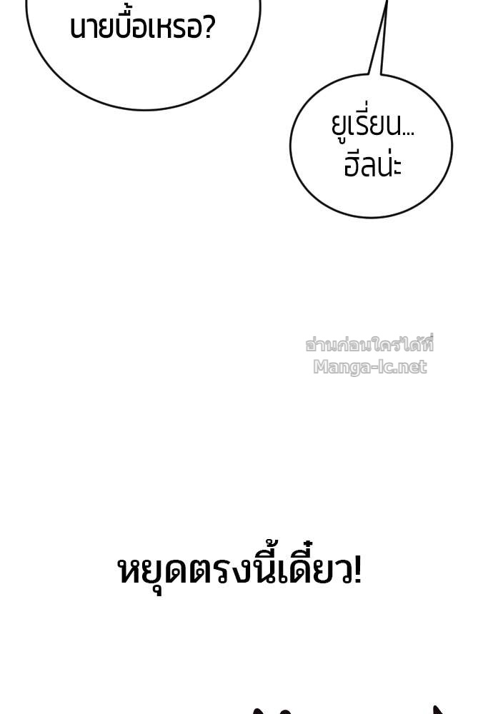 Doujin-Lc- อ่าน โดจิน มังฮวา เกาหลี ญี่ปุ่น จีน แปลไทย แกร่งเกินผู้กล้า แต่ซ่าไม่ได้ ตอนที่ 1 2 3 4 5 6 7 8 9 10 11 12 13 14 ฟรี ไม่มีโฆษณา อ่าน โดจิน Manhwa เกาหลี ญี่ปุ่น จีน เรามีครบ คัดมาให้เน้นๆ โดจิน 18+ รับประกันความฟินโดย Doujin Lc