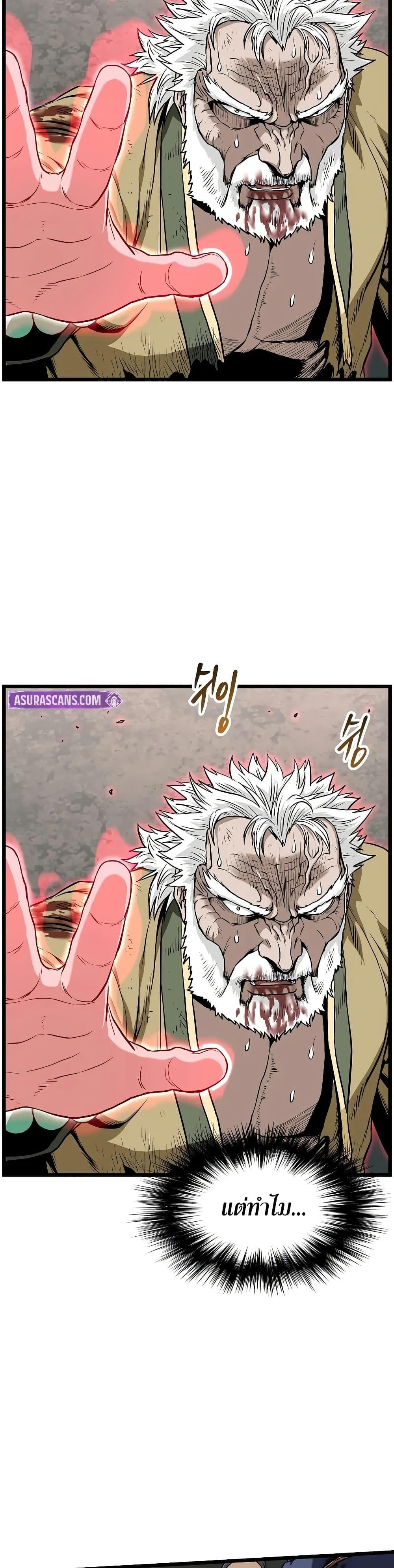 Manga-lc-com อ่านมังงะ อ่านการ์ตูน ออนไลน์ ฟรี Murim Login ตอนที่ 1 2 3 4 5 6 7 8 9 10 11 12 13 14 ฟรี ไม่มีโฆษณา Manga-lc - อ่าน มังงะ อ่าน การ์ตูน ออนไลน์ อ่านมังงะ ฟรี