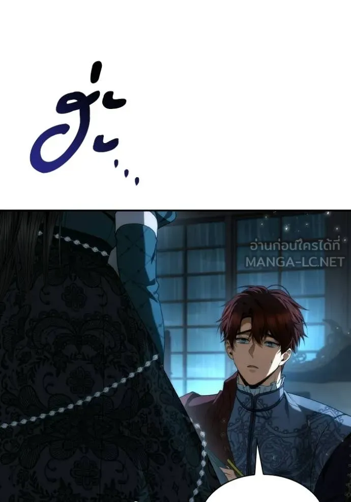 ชาตินี้น้องขอ ตอนที่ 184 รูปที่ 84