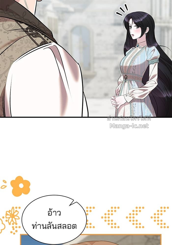 Doujin-Lc- อ่าน โดจิน มังฮวา เกาหลี ญี่ปุ่น จีน แปลไทย ชายาคนสุดท้ายของเจ้าชายไร้หัวใจ ตอนที่ 1 2 3 4 5 6 7 8 9 10 11 12 13 14 ฟรี ไม่มีโฆษณา อ่าน โดจิน Manhwa เกาหลี ญี่ปุ่น จีน เรามีครบ คัดมาให้เน้นๆ โดจิน 18+ รับประกันความฟินโดย Doujin Lc