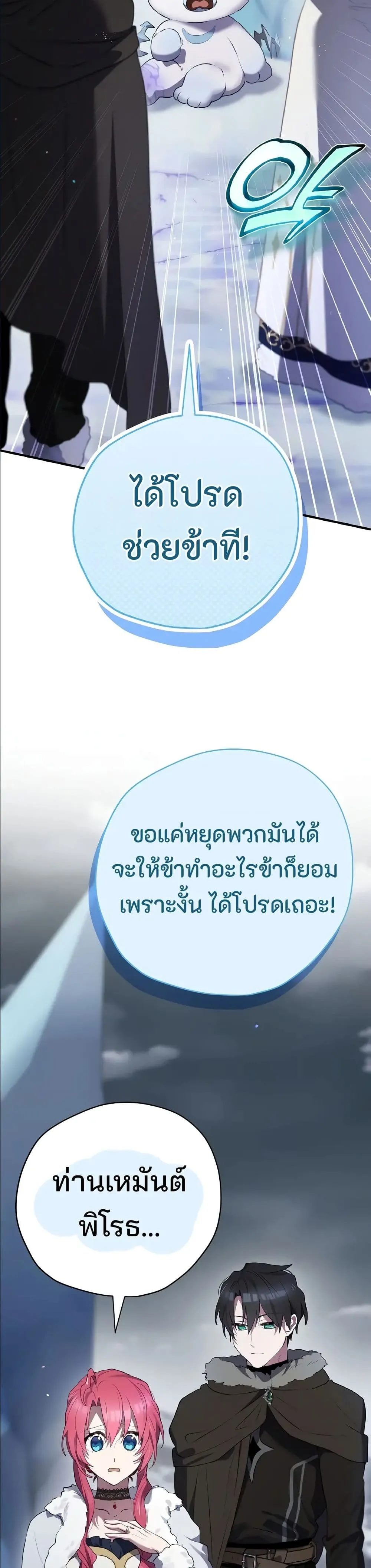 Manga-lc-com อ่านมังงะ อ่านการ์ตูน ออนไลน์ ฟรี Ending Maker ตอนที่ 1 2 3 4 5 6 7 8 9 10 11 12 13 14 ฟรี ไม่มีโฆษณา Manga-lc - อ่าน มังงะ อ่าน การ์ตูน ออนไลน์ อ่านมังงะ ฟรี