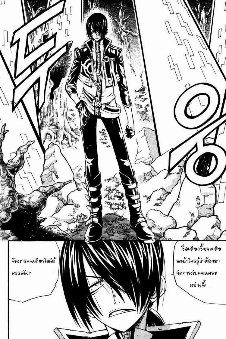 Manga-lc-com อ่านมังงะ อ่านการ์ตูน ออนไลน์ ฟรี WITCH HUNTER ตอนที่ 1 2 3 4 5 6 7 8 9 10 11 12 13 14 ฟรี ไม่มีโฆษณา Manga-lc - อ่าน มังงะ อ่าน การ์ตูน ออนไลน์ อ่านมังงะ ฟรี