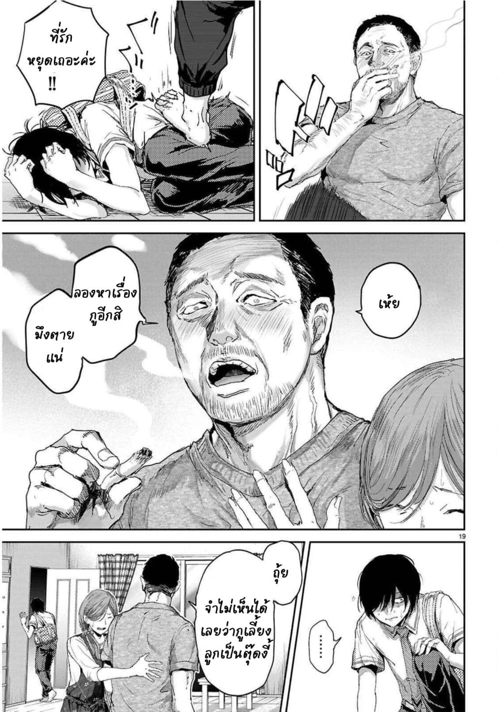 Manga-lc-com อ่านมังงะ อ่านการ์ตูน ออนไลน์ ฟรี Ota-kun ni dake Yasashisugiru Ayame-san ตอนที่ 1 2 3 4 5 6 7 8 9 10 11 12 13 14 ฟรี ไม่มีโฆษณา Manga-lc - อ่าน มังงะ อ่าน การ์ตูน ออนไลน์ อ่านมังงะ ฟรี