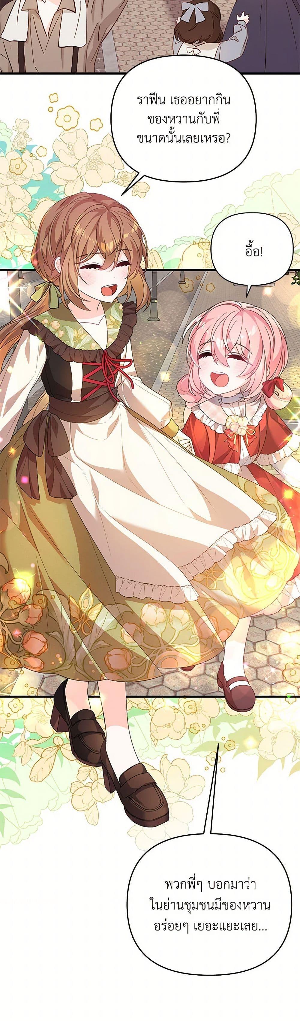 Manga-lc-com อ่านมังงะ อ่านการ์ตูน ออนไลน์ ฟรี I Will Seduce the Male Lead for My Older Brother ตอนที่ 1 2 3 4 5 6 7 8 9 10 11 12 13 14 ฟรี ไม่มีโฆษณา Manga-lc - อ่าน มังงะ อ่าน การ์ตูน ออนไลน์ อ่านมังงะ ฟรี