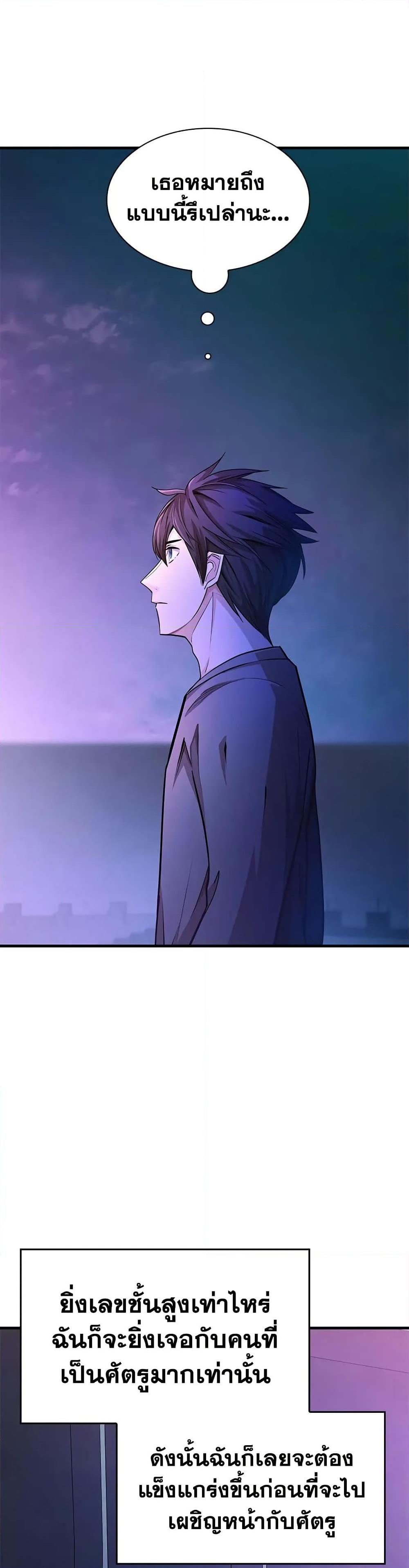 Manga-lc-com อ่านมังงะ อ่านการ์ตูน ออนไลน์ ฟรี The Tutorial is Too Hard ตอนที่ 1 2 3 4 5 6 7 8 9 10 11 12 13 14 ฟรี ไม่มีโฆษณา Manga-lc - อ่าน มังงะ อ่าน การ์ตูน ออนไลน์ อ่านมังงะ ฟรี