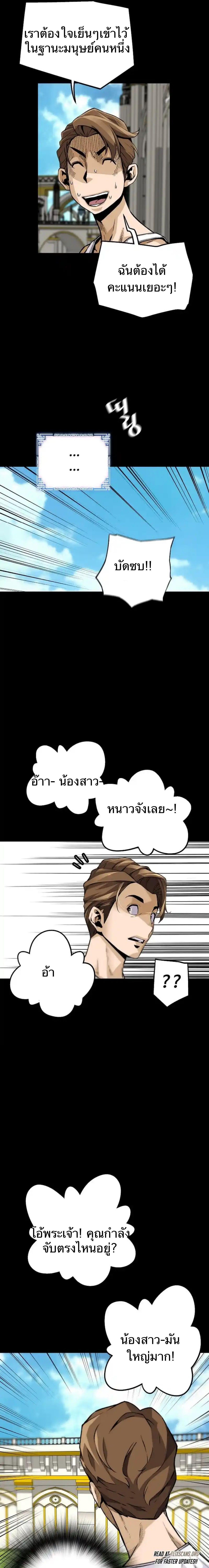 Manga-lc-com อ่านมังงะ อ่านการ์ตูน ออนไลน์ ฟรี Return of the Legend ตอนที่ 1 2 3 4 5 6 7 8 9 10 11 12 13 14 ฟรี ไม่มีโฆษณา Manga-lc - อ่าน มังงะ อ่าน การ์ตูน ออนไลน์ อ่านมังงะ ฟรี