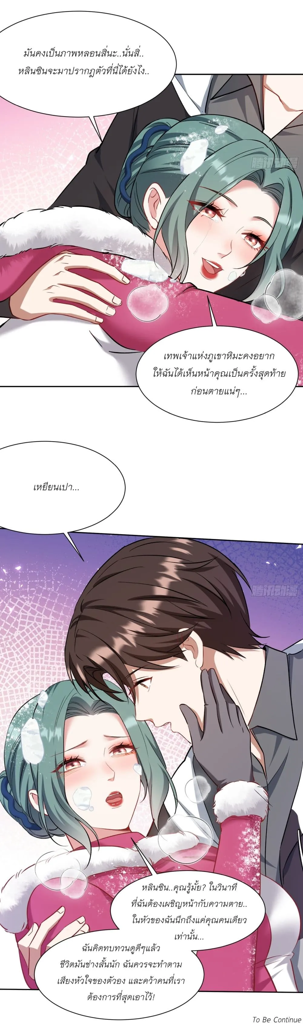 Manga-lc-com อ่านมังงะ อ่านการ์ตูน ออนไลน์ ฟรี Became a Billionaire After Dog Licking Improperly ตอนที่ 1 2 3 4 5 6 7 8 9 10 11 12 13 14 ฟรี ไม่มีโฆษณา Manga-lc - อ่าน มังงะ อ่าน การ์ตูน ออนไลน์ อ่านมังงะ ฟรี