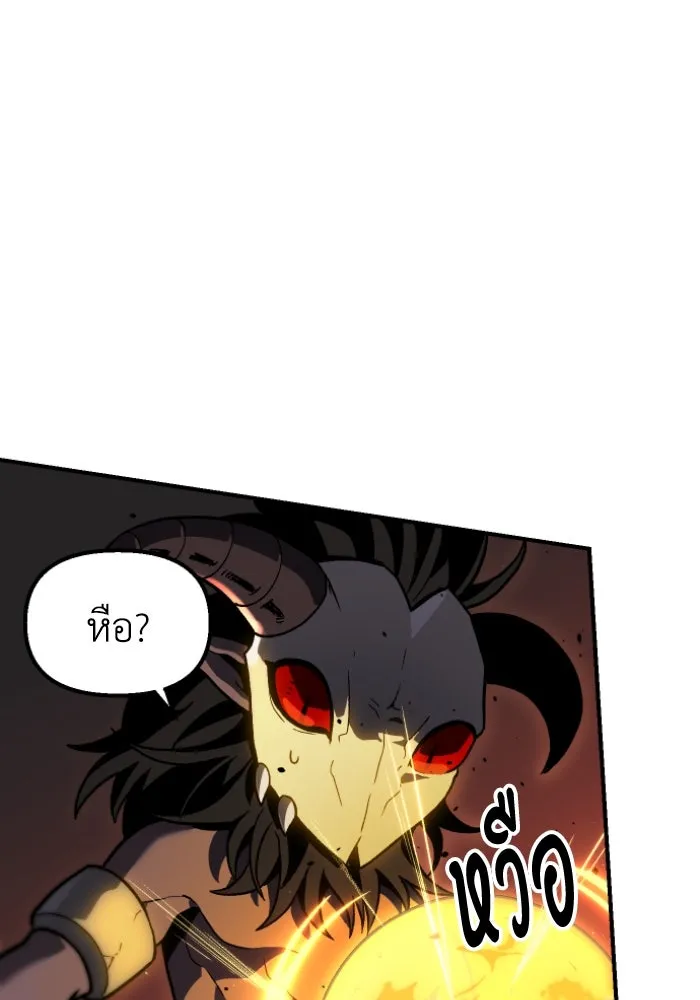 อดีตบอสหอคอย ตอนที่ 1 รูปที่ 421