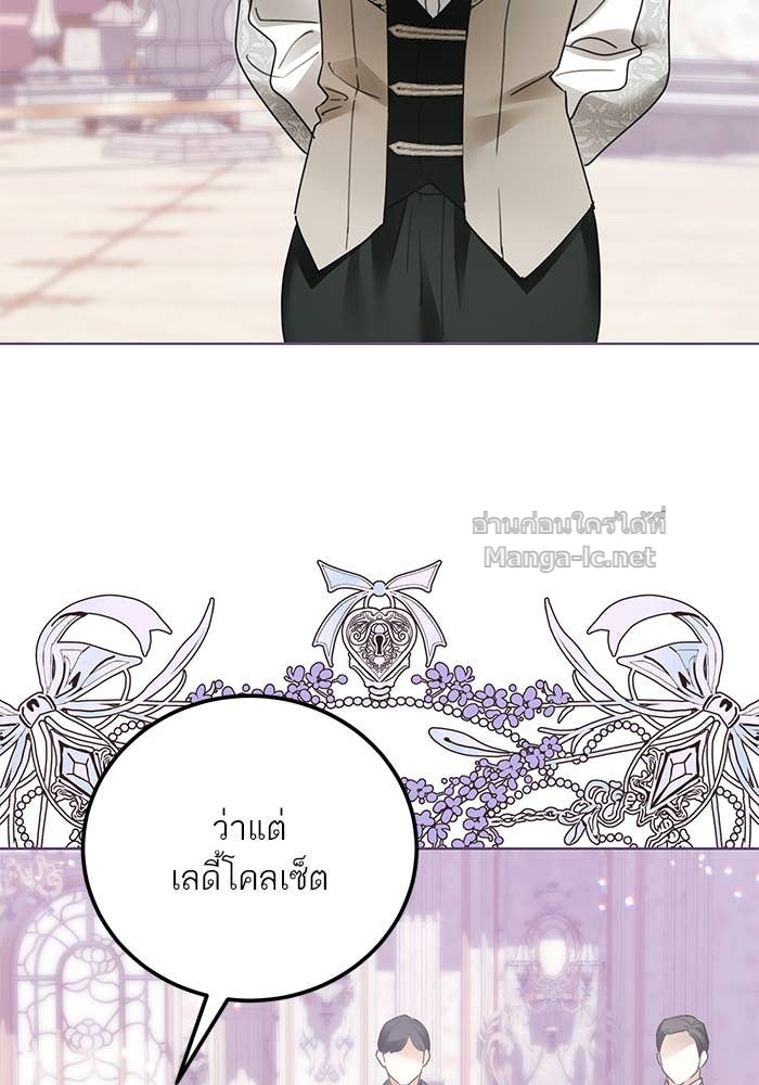 Doujin-Lc- อ่าน โดจิน มังฮวา เกาหลี ญี่ปุ่น จีน แปลไทย ผมเป็นหนุ่มรับใช้ค่ะ ตอนที่ 1 2 3 4 5 6 7 8 9 10 11 12 13 14 ฟรี ไม่มีโฆษณา อ่าน โดจิน Manhwa เกาหลี ญี่ปุ่น จีน เรามีครบ คัดมาให้เน้นๆ โดจิน 18+ รับประกันความฟินโดย Doujin Lc
