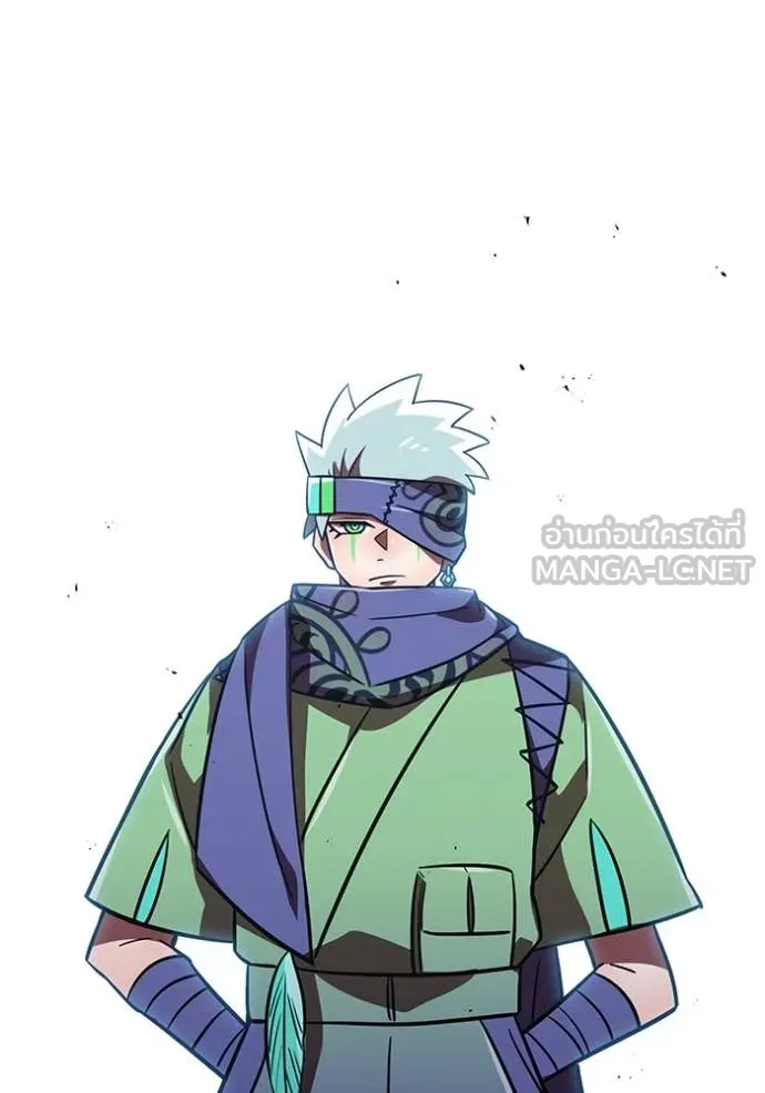 เพลเยอร์เลือดเทวะ ตอนที่ 87 รูปที่ 55