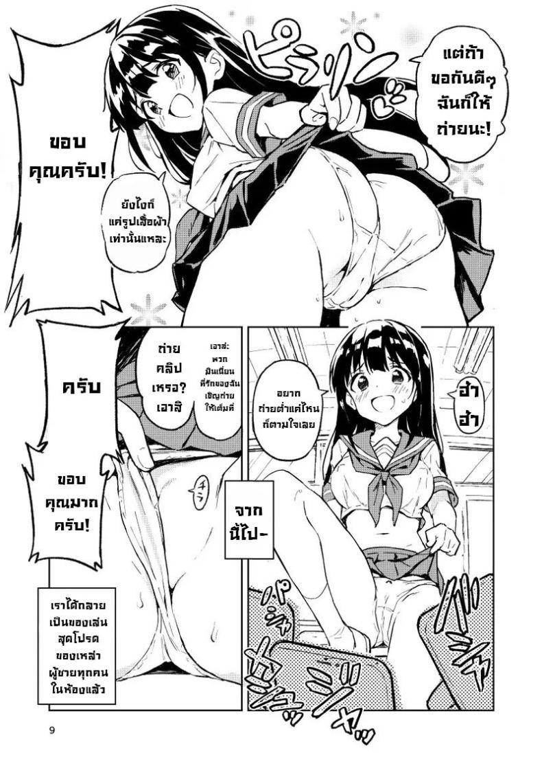 Doujin-Lc- อ่าน โดจิน มังฮวา เกาหลี ญี่ปุ่น จีน แปลไทย ถ้าไม่ท้องก็กลับไปเป็นผู้ชาย [Mirakoku (Yasumi Mirakichi)] 1-kagetsu Ninshin Shinakereba Otoko ni Modoreru Hanashi ตอนที่ 1 2 3 4 5 6 7 8 9 10 11 12 13 14 ฟรี ไม่มีโฆษณา อ่าน โดจิน Manhwa เกาหลี ญี่ปุ่น จีน เรามีครบ คัดมาให้เน้นๆ โดจิน 18+ รับประกันความฟินโดย  Doujin Lc