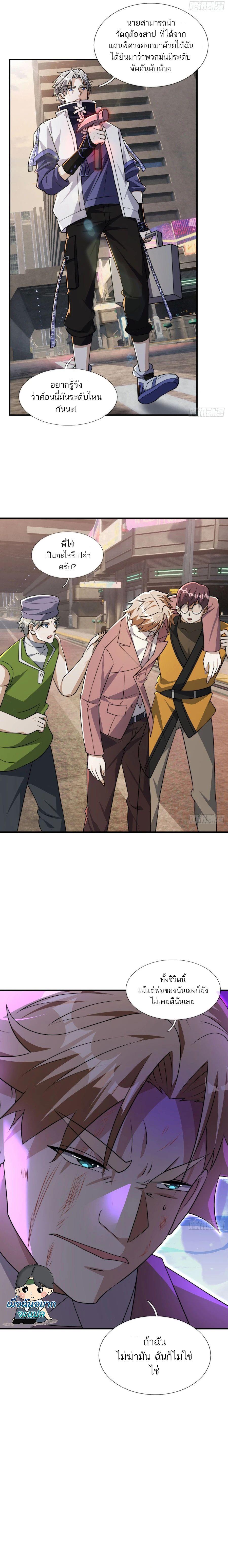 Manga-lc-com อ่านมังงะ อ่านการ์ตูน ออนไลน์ ฟรี Global Horror I Activated a Cheat Custom Mall ตอนที่ 1 2 3 4 5 6 7 8 9 10 11 12 13 14 ฟรี ไม่มีโฆษณา Manga-lc - อ่าน มังงะ อ่าน การ์ตูน ออนไลน์ อ่านมังงะ ฟรี