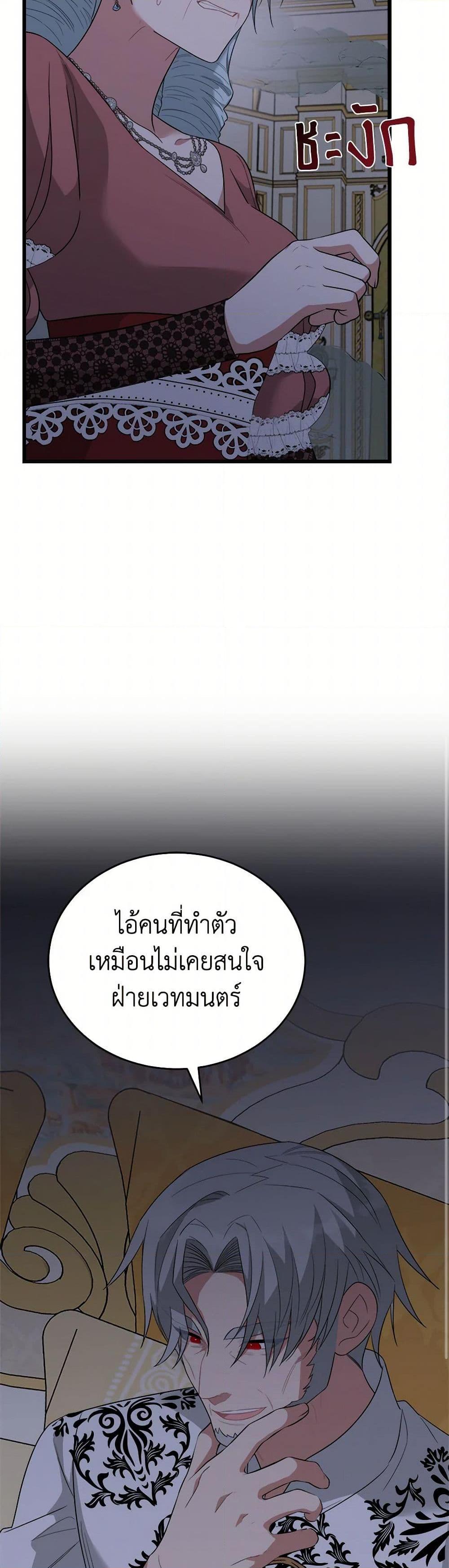 Manga-lc-com อ่านมังงะ อ่านการ์ตูน ออนไลน์ ฟรี Four Dangerous Brothers to My Rescue ตอนที่ 1 2 3 4 5 6 7 8 9 10 11 12 13 14 ฟรี ไม่มีโฆษณา Manga-lc - อ่าน มังงะ อ่าน การ์ตูน ออนไลน์ อ่านมังงะ ฟรี