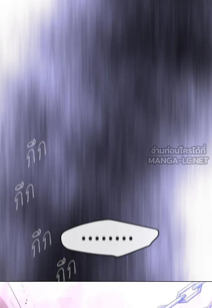 ยุคแห่งยอดมนุษย์ ตอนที่ 59 รูปที่ 39