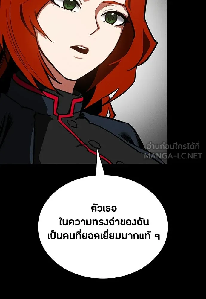 มือสังหารพันธุ์อมตะ ตอนที่ 81 รูปที่ 21
