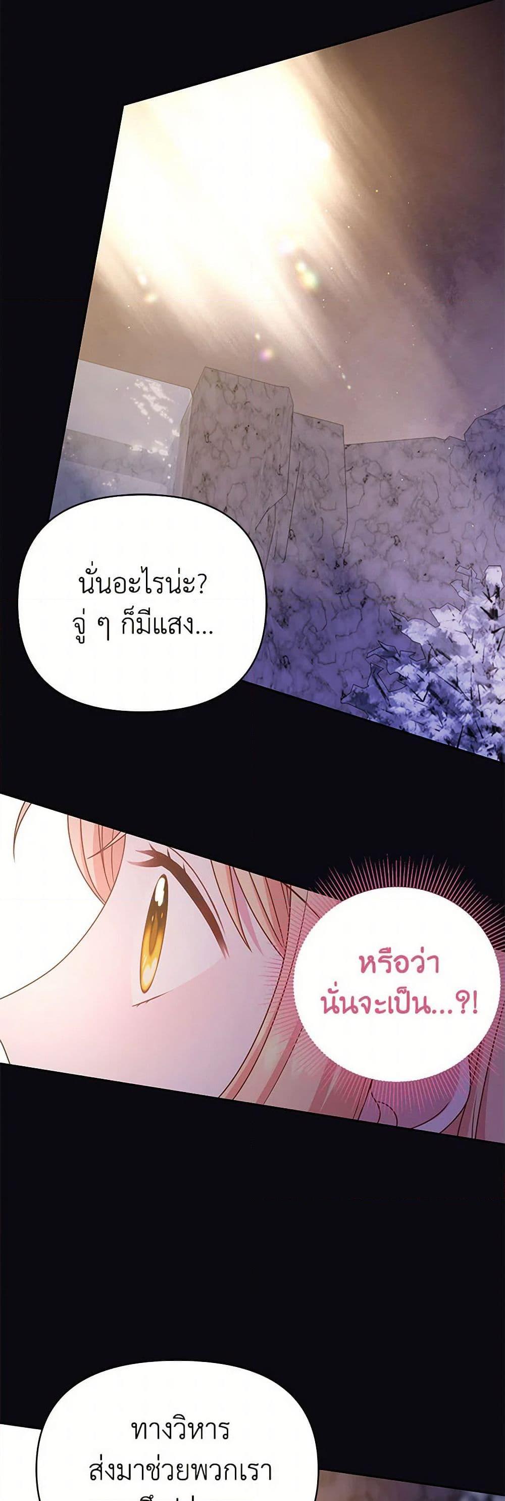 Manga-lc-com อ่านมังงะ อ่านการ์ตูน ออนไลน์ ฟรี My BFF is a Tyrant in Training ตอนที่ 1 2 3 4 5 6 7 8 9 10 11 12 13 14 ฟรี ไม่มีโฆษณา Manga-lc - อ่าน มังงะ อ่าน การ์ตูน ออนไลน์ อ่านมังงะ ฟรี