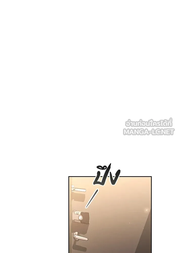 ละลายรักให้ล้นใจ ตอนที่ 21 รูปที่ 45
