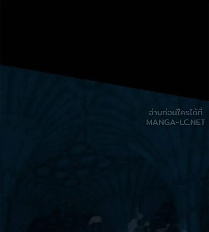นักสู้ไร้น้ำยา ตอนที่ 32 รูปที่ 171