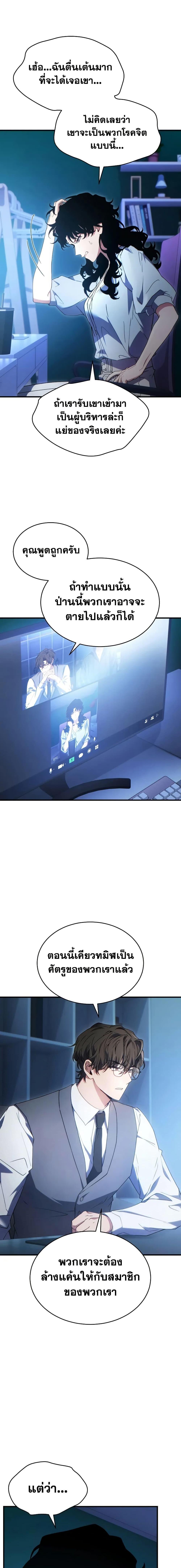 Manga-lc-com อ่านมังงะ อ่านการ์ตูน ออนไลน์ ฟรี The 100th Regression of the Max-Level Player ตอนที่ 1 2 3 4 5 6 7 8 9 10 11 12 13 14 ฟรี ไม่มีโฆษณา Manga-lc - อ่าน มังงะ อ่าน การ์ตูน ออนไลน์ อ่านมังงะ ฟรี