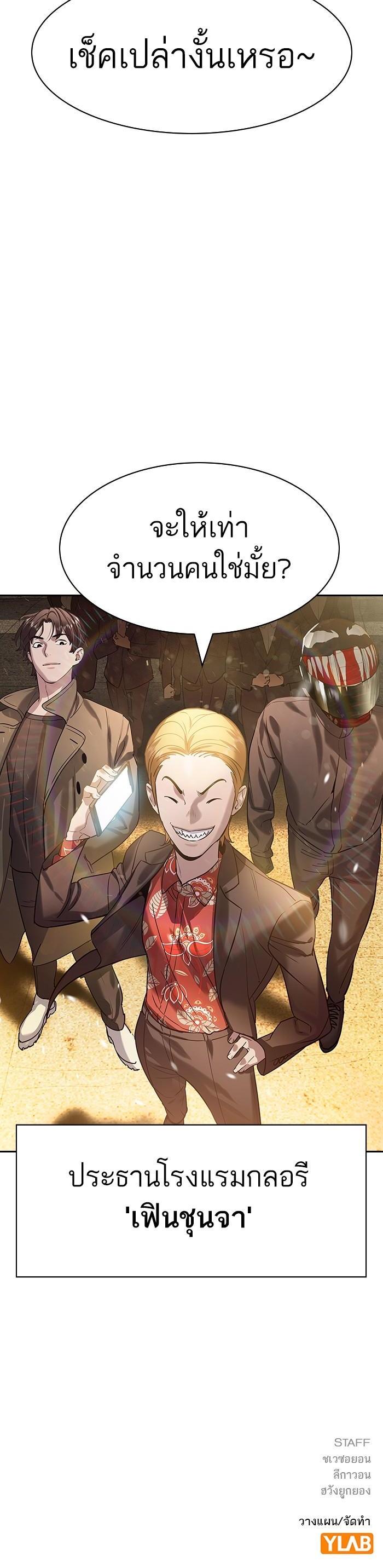 Manga-lc-com อ่านมังงะ อ่านการ์ตูน ออนไลน์ ฟรี The World Is Money and Power กลโกงโลกพนัน ตอนที่ 1 2 3 4 5 6 7 8 9 10 11 12 13 14 ฟรี ไม่มีโฆษณา Manga-lc - อ่าน มังงะ อ่าน การ์ตูน ออนไลน์ อ่านมังงะ ฟรี