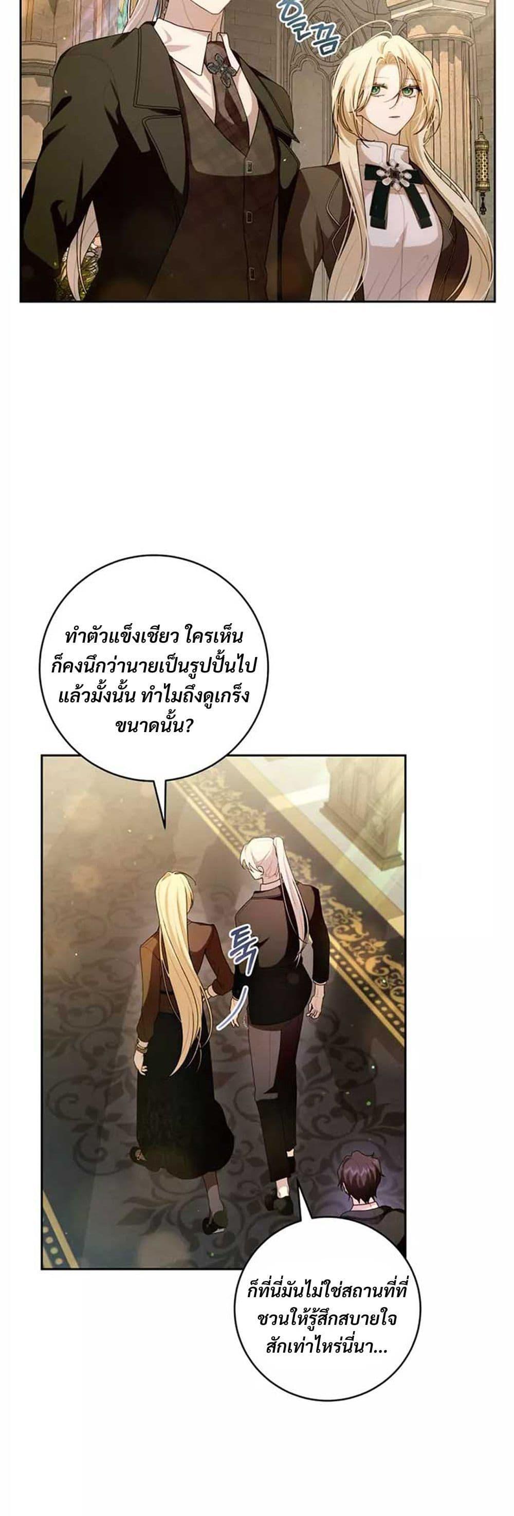 Manga-lc-com อ่านมังงะ อ่านการ์ตูน ออนไลน์ ฟรี I Healed The Male Lead’s Trauma ตอนที่ 1 2 3 4 5 6 7 8 9 10 11 12 13 14 ฟรี ไม่มีโฆษณา Manga-lc - อ่าน มังงะ อ่าน การ์ตูน ออนไลน์ อ่านมังงะ ฟรี