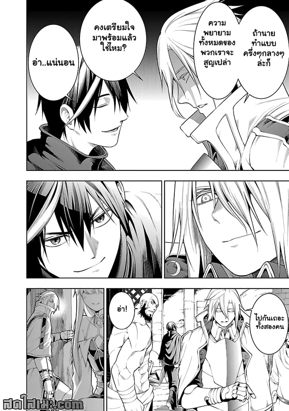 Manga-lc-com อ่านมังงะ อ่านการ์ตูน ออนไลน์ ฟรี Tsuihou Sareru Tabi ni Skill o Te ni Ireta Ore ga 100 no Ise ตอนที่ 1 2 3 4 5 6 7 8 9 10 11 12 13 14 ฟรี ไม่มีโฆษณา Manga-lc - อ่าน มังงะ อ่าน การ์ตูน ออนไลน์ อ่านมังงะ ฟรี