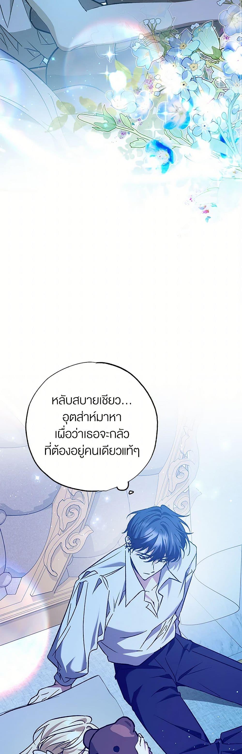 Manga-lc-com อ่านมังงะ อ่านการ์ตูน ออนไลน์ ฟรี The Male Lead Proposed to Me ตอนที่ 1 2 3 4 5 6 7 8 9 10 11 12 13 14 ฟรี ไม่มีโฆษณา Manga-lc - อ่าน มังงะ อ่าน การ์ตูน ออนไลน์ อ่านมังงะ ฟรี