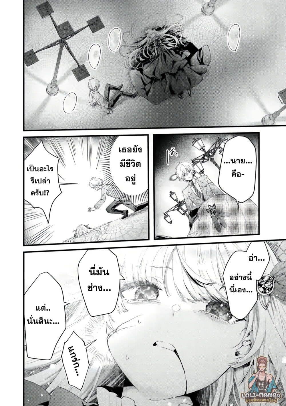 Manga-lc-com อ่านมังงะ อ่านการ์ตูน ออนไลน์ ฟรี King’s Proposal ตอนที่ 1 2 3 4 5 6 7 8 9 10 11 12 13 14 ฟรี ไม่มีโฆษณา Manga-lc - อ่าน มังงะ อ่าน การ์ตูน ออนไลน์ อ่านมังงะ ฟรี