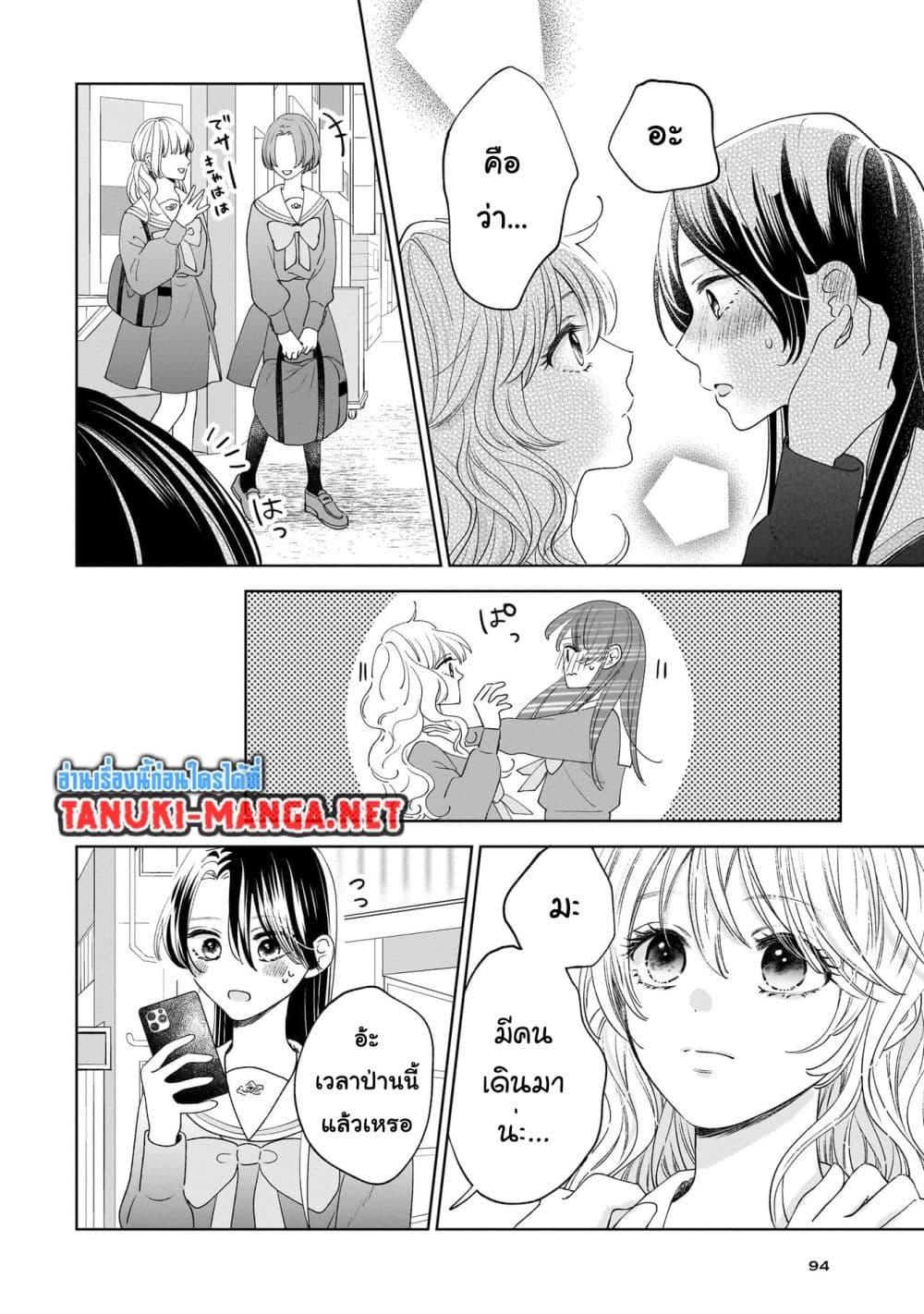 Manga-lc-com อ่านมังงะ อ่านการ์ตูน ออนไลน์ ฟรี Furetai wa Koi no Hajimari ตอนที่ 1 2 3 4 5 6 7 8 9 10 11 12 13 14 ฟรี ไม่มีโฆษณา Manga-lc - อ่าน มังงะ อ่าน การ์ตูน ออนไลน์ อ่านมังงะ ฟรี
