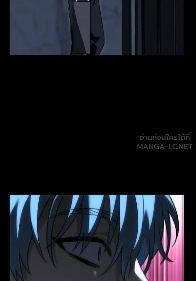 อดีตบอสหอคอย ตอนที่ 123 รูปที่ 151