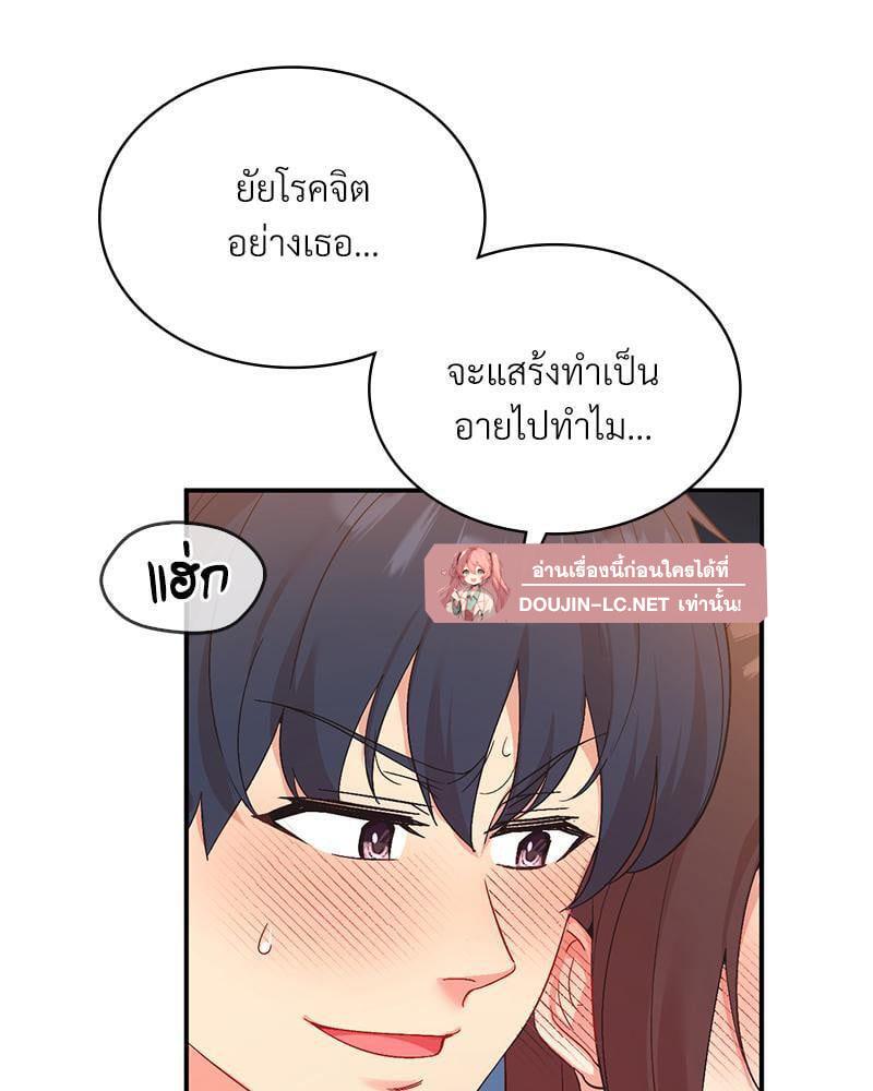 Doujin-Lc- อ่าน โดจิน มังฮวา เกาหลี ญี่ปุ่น จีน แปลไทย Playing On Hard Mode ตอนที่ 1 2 3 4 5 6 7 8 9 10 11 12 13 14 ฟรี ไม่มีโฆษณา อ่าน โดจิน Manhwa เกาหลี ญี่ปุ่น จีน เรามีครบ คัดมาให้เน้นๆ โดจิน 18+ รับประกันความฟินโดย  Doujin Lc