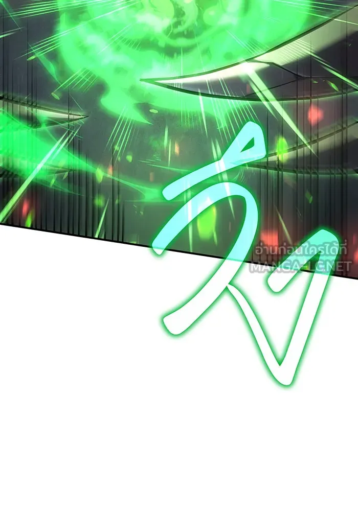 เกิดใหม่พร้อมพลังแห่งราชัน ตอนที่ 31 รูปที่ 219