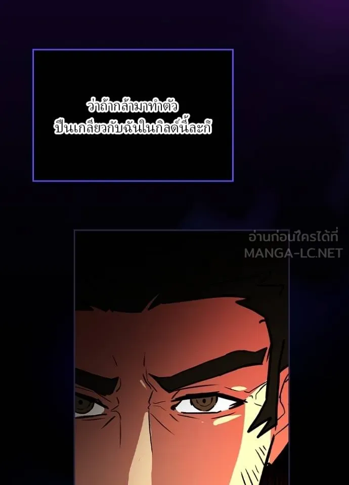 เป้าหมายครั้งที่ 2 ตอนที่ 24 รูปที่ 90