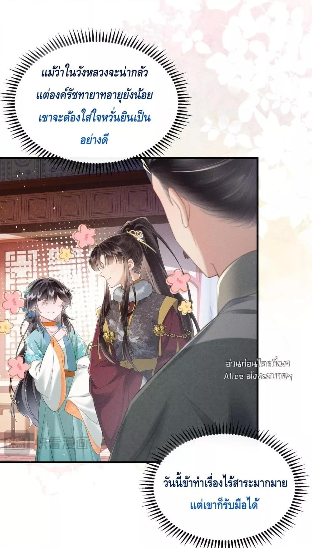 Manga-lc-com อ่านมังงะ อ่านการ์ตูน ออนไลน์ ฟรี เสียงหัวใจของเธ ตอนที่ 1 2 3 4 5 6 7 8 9 10 11 12 13 14 ฟรี ไม่มีโฆษณา Manga-lc - อ่าน มังงะ อ่าน การ์ตูน ออนไลน์ อ่านมังงะ ฟรี