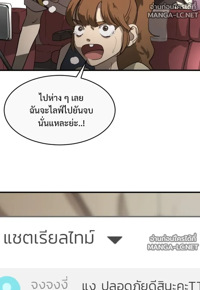 Manga-lc-com อ่านมังงะ อ่านการ์ตูน ออนไลน์ ฟรี วันดีคืนดี โซลก็ ตอนที่ 1 2 3 4 5 6 7 8 9 10 11 12 13 14 ฟรี ไม่มีโฆษณา Manga-lc - อ่าน มังงะ อ่าน การ์ตูน ออนไลน์ อ่านมังงะ ฟรี