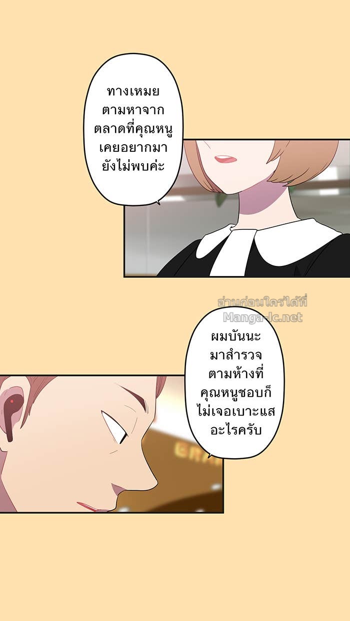 Doujin-Lc- อ่าน โดจิน มังฮวา เกาหลี ญี่ปุ่น จีน แปลไทย Take My Money รักนี้...มีเปย์ ตอนที่ 1 2 3 4 5 6 7 8 9 10 11 12 13 14 ฟรี ไม่มีโฆษณา อ่าน โดจิน Manhwa เกาหลี ญี่ปุ่น จีน เรามีครบ คัดมาให้เน้นๆ โดจิน 18+ รับประกันความฟินโดย Doujin Lc