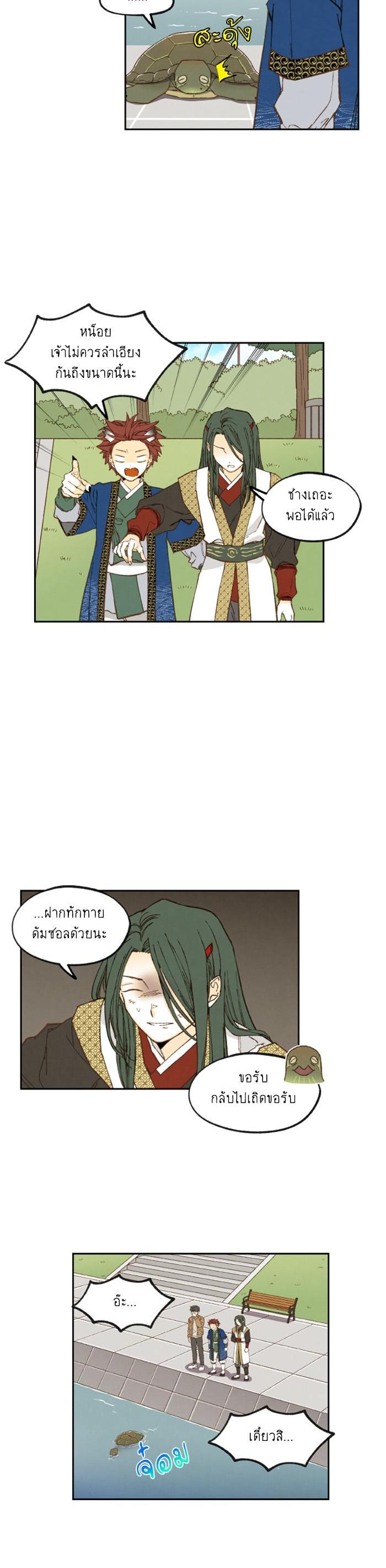 Manga-lc-com อ่านมังงะ อ่านการ์ตูน ออนไลน์ ฟรี How to Become a Dragon ตอนที่ 1 2 3 4 5 6 7 8 9 10 11 12 13 14 ฟรี ไม่มีโฆษณา Manga-lc - อ่าน มังงะ อ่าน การ์ตูน ออนไลน์ อ่านมังงะ ฟรี