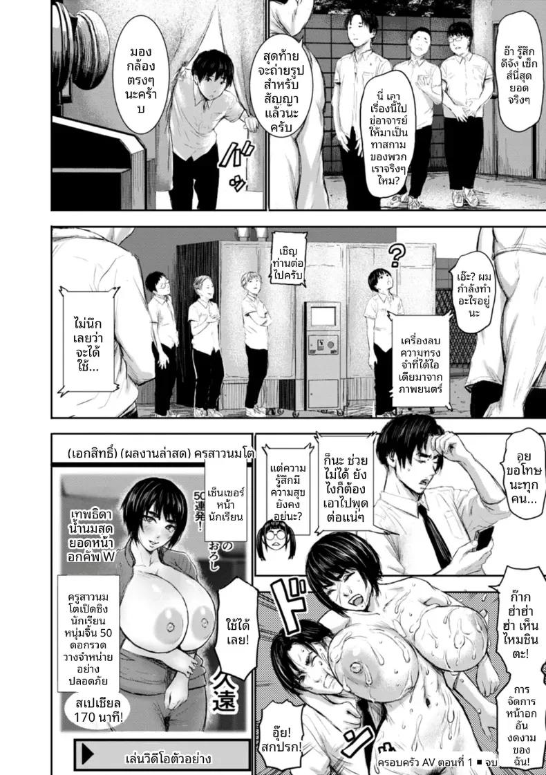 Doujin-Lc- อ่าน โดจิน มังฮวา เกาหลี ญี่ปุ่น จีน แปลไทย ครอบครัว AV [PIero] ตอนที่ 1 2 3 4 5 6 7 8 9 10 11 12 13 14 ฟรี ไม่มีโฆษณา อ่าน โดจิน Manhwa เกาหลี ญี่ปุ่น จีน เรามีครบ คัดมาให้เน้นๆ โดจิน 18+ รับประกันความฟินโดย  Doujin Lc