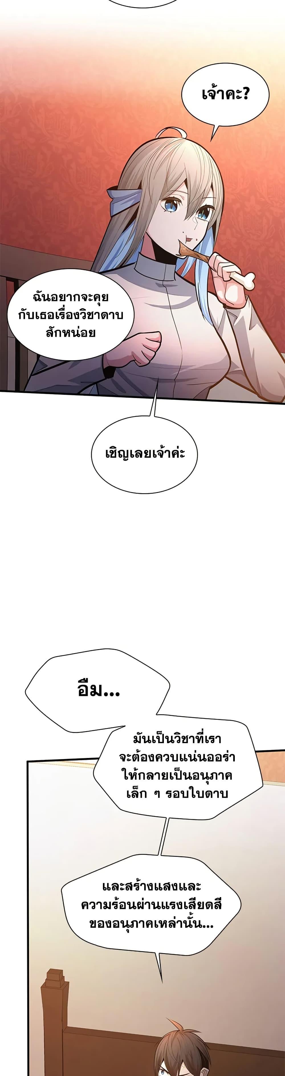 Manga-lc-com อ่านมังงะ อ่านการ์ตูน ออนไลน์ ฟรี The Tutorial is Too Hard ตอนที่ 1 2 3 4 5 6 7 8 9 10 11 12 13 14 ฟรี ไม่มีโฆษณา Manga-lc - อ่าน มังงะ อ่าน การ์ตูน ออนไลน์ อ่านมังงะ ฟรี