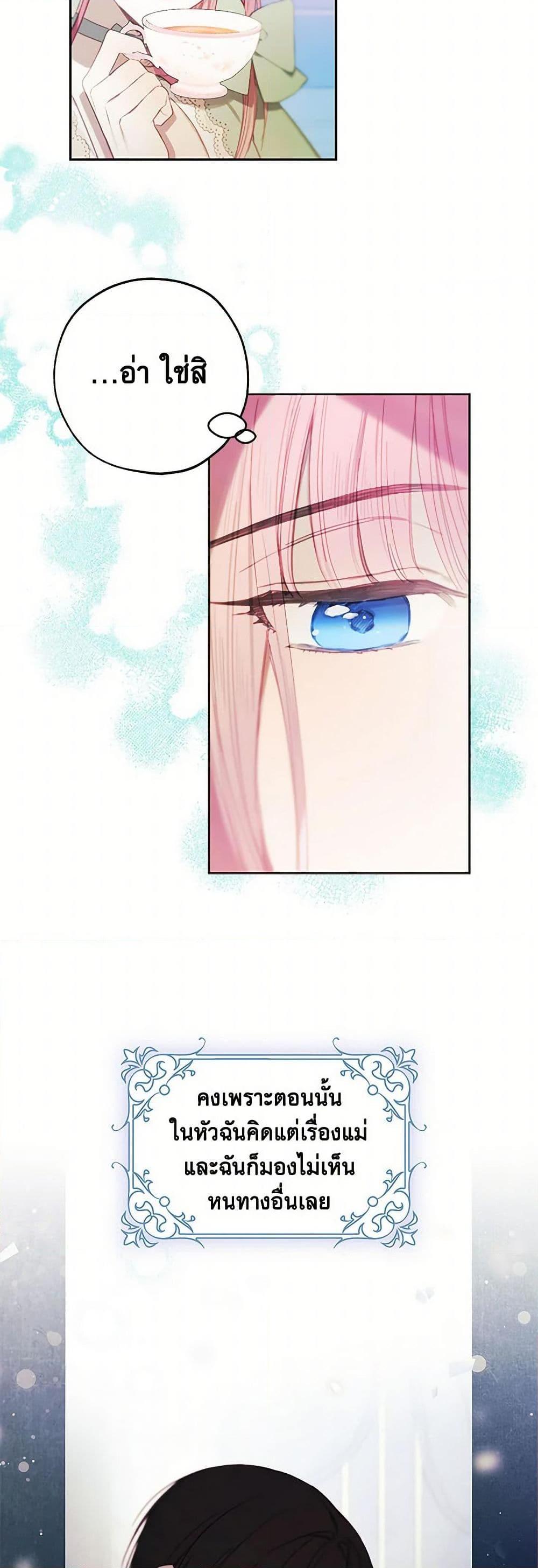 Manga-lc-com อ่านมังงะ อ่านการ์ตูน ออนไลน์ ฟรี The Princess’s Doll Shop ตอนที่ 1 2 3 4 5 6 7 8 9 10 11 12 13 14 ฟรี ไม่มีโฆษณา Manga-lc - อ่าน มังงะ อ่าน การ์ตูน ออนไลน์ อ่านมังงะ ฟรี