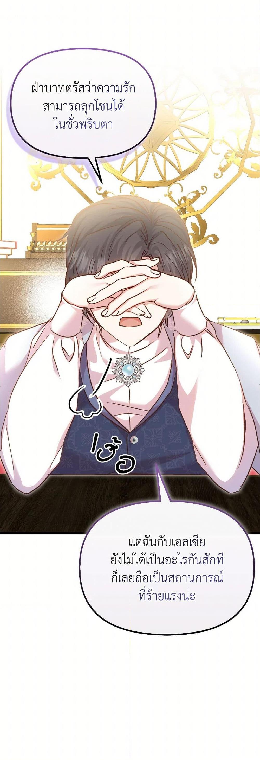 Manga-lc-com อ่านมังงะ อ่านการ์ตูน ออนไลน์ ฟรี I Didn’t Save You To Get Proposed To ตอนที่ 1 2 3 4 5 6 7 8 9 10 11 12 13 14 ฟรี ไม่มีโฆษณา Manga-lc - อ่าน มังงะ อ่าน การ์ตูน ออนไลน์ อ่านมังงะ ฟรี