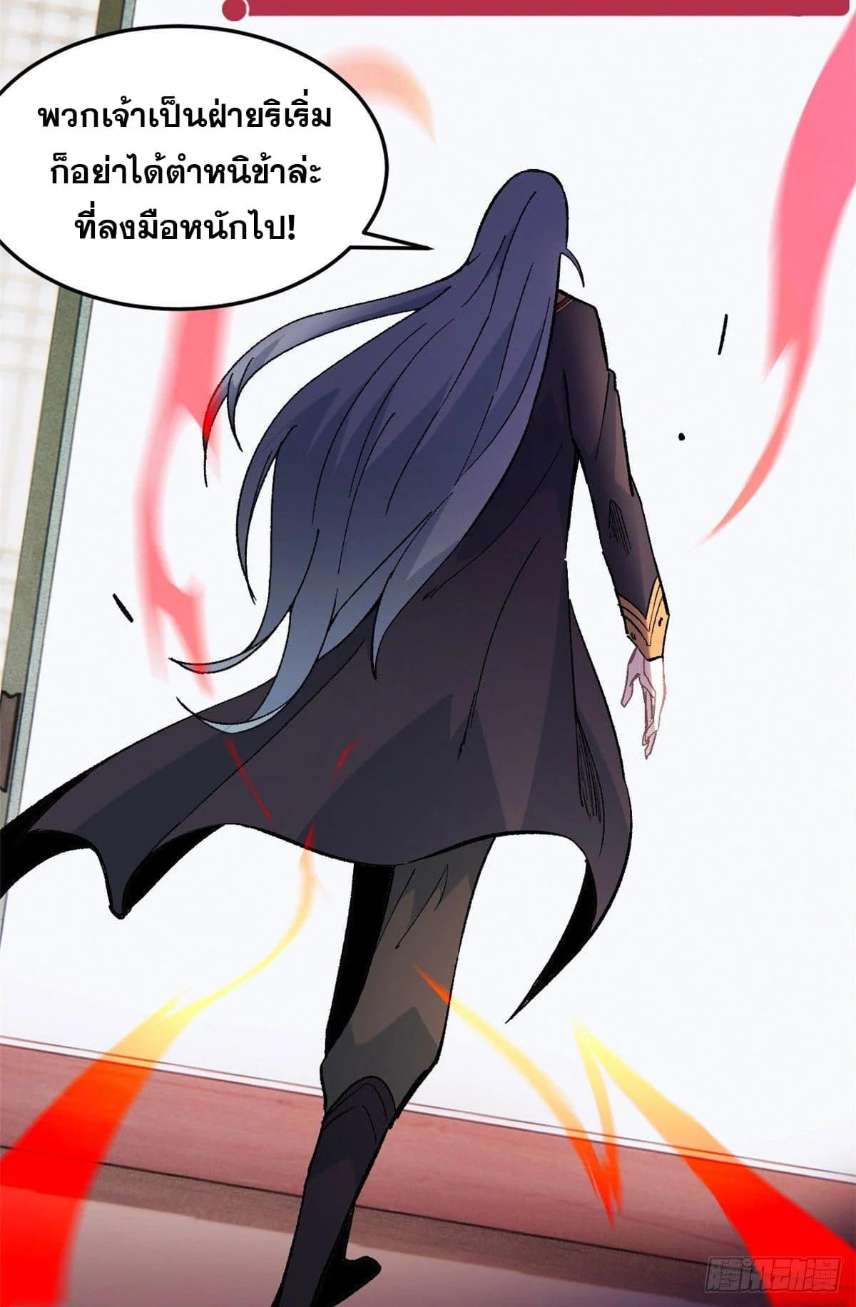 Manga-lc-com อ่านมังงะ อ่านการ์ตูน ออนไลน์ ฟรี All Hail the Sect Leader ตอนที่ 1 2 3 4 5 6 7 8 9 10 11 12 13 14 ฟรี ไม่มีโฆษณา Manga-lc - อ่าน มังงะ อ่าน การ์ตูน ออนไลน์ อ่านมังงะ ฟรี