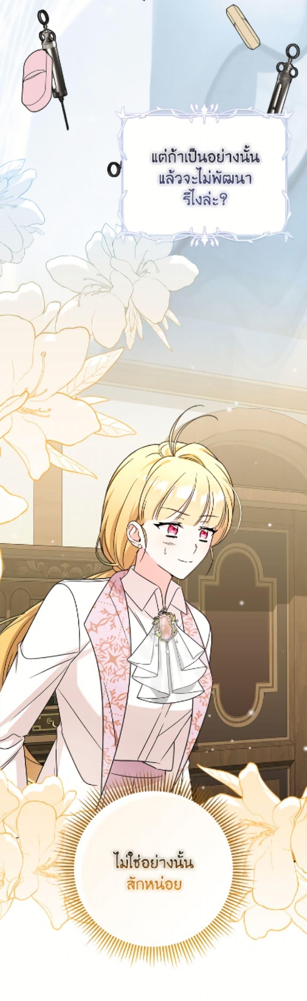 Manga-lc-com อ่านมังงะ อ่านการ์ตูน ออนไลน์ ฟรี Baby Pharmacist Princess ตอนที่ 1 2 3 4 5 6 7 8 9 10 11 12 13 14 ฟรี ไม่มีโฆษณา Manga-lc - อ่าน มังงะ อ่าน การ์ตูน ออนไลน์ อ่านมังงะ ฟรี