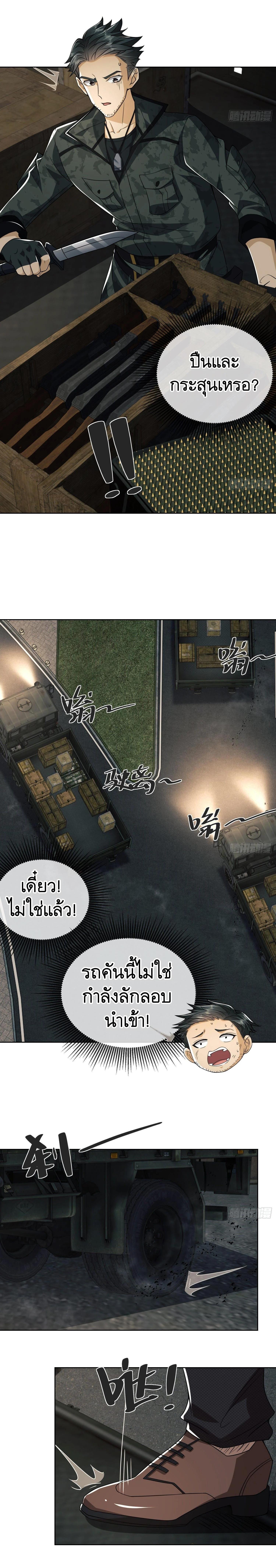 Manga-lc-com อ่านมังงะ อ่านการ์ตูน ออนไลน์ ฟรี The First Order ตอนที่ 1 2 3 4 5 6 7 8 9 10 11 12 13 14 ฟรี ไม่มีโฆษณา Manga-lc - อ่าน มังงะ อ่าน การ์ตูน ออนไลน์ อ่านมังงะ ฟรี