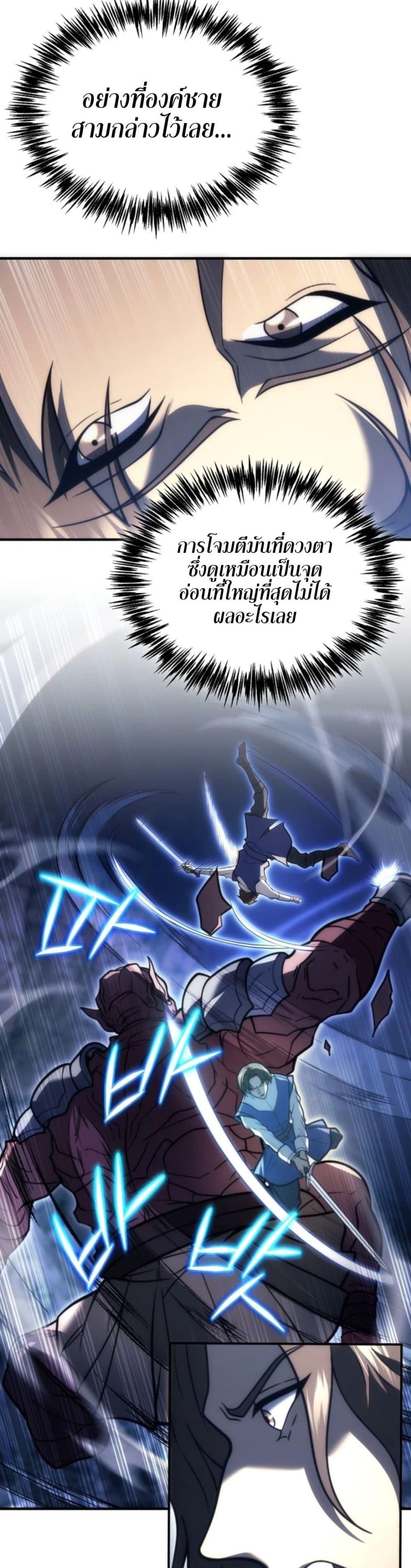 Manga-lc-com อ่านมังงะ อ่านการ์ตูน ออนไลน์ ฟรี The World-Class Extra’s Walkthrough ตอนที่ 1 2 3 4 5 6 7 8 9 10 11 12 13 14 ฟรี ไม่มีโฆษณา Manga-lc - อ่าน มังงะ อ่าน การ์ตูน ออนไลน์ อ่านมังงะ ฟรี