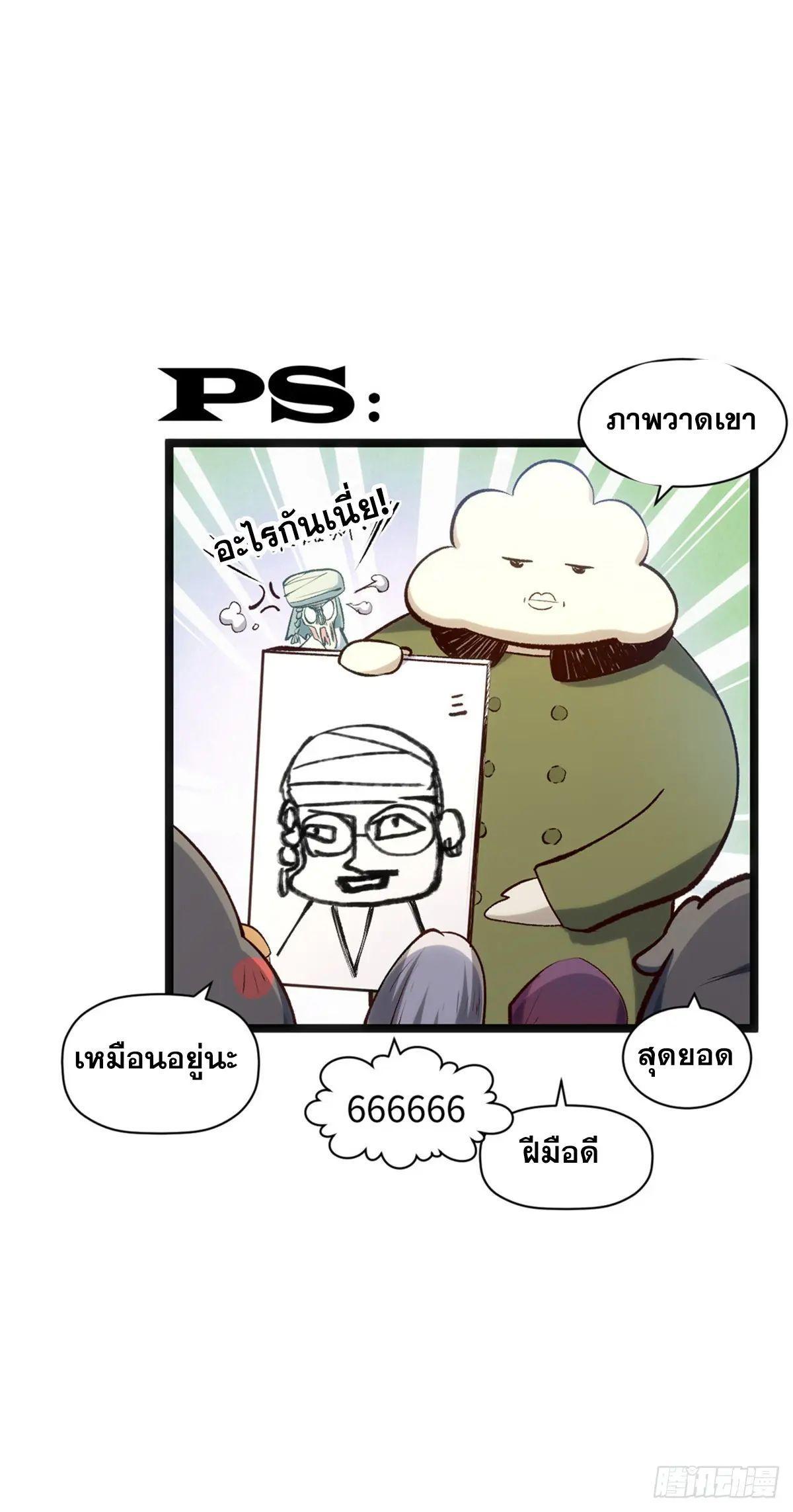 Manga-lc-com อ่านมังงะ อ่านการ์ตูน ออนไลน์ ฟรี Top Tier Providence ตอนที่ 1 2 3 4 5 6 7 8 9 10 11 12 13 14 ฟรี ไม่มีโฆษณา Manga-lc - อ่าน มังงะ อ่าน การ์ตูน ออนไลน์ อ่านมังงะ ฟรี