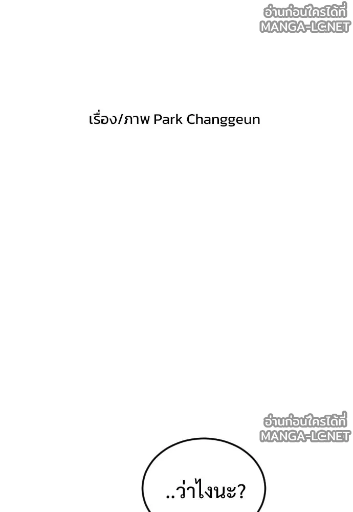 Manga-lc-com อ่านมังงะ อ่านการ์ตูน ออนไลน์ ฟรี วันดีคืนดี โซลก็ ตอนที่ 1 2 3 4 5 6 7 8 9 10 11 12 13 14 ฟรี ไม่มีโฆษณา Manga-lc - อ่าน มังงะ อ่าน การ์ตูน ออนไลน์ อ่านมังงะ ฟรี