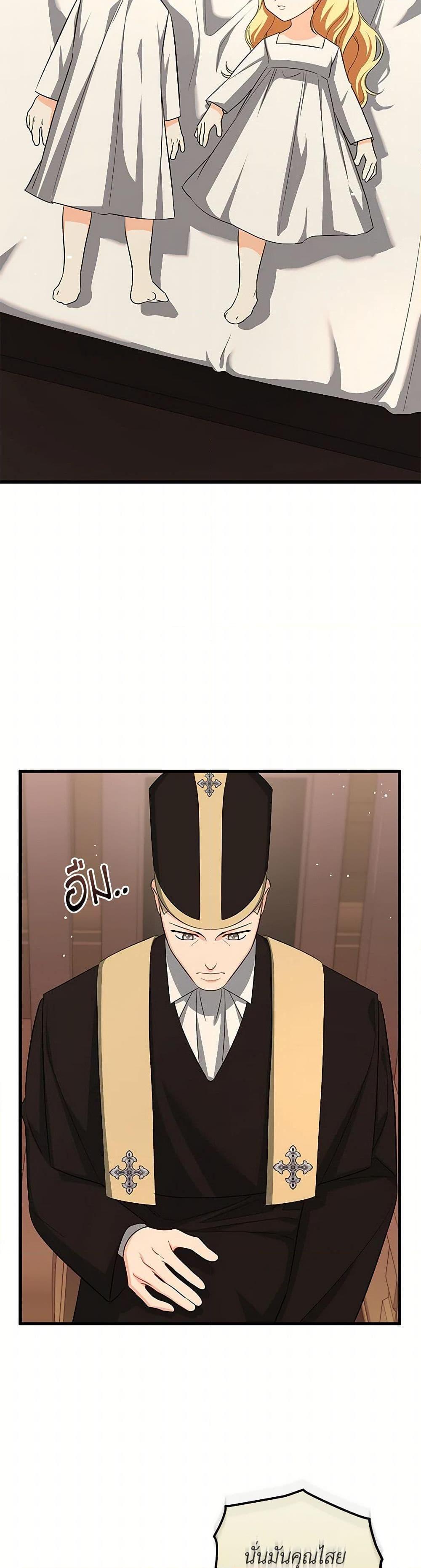 Manga-lc-com อ่านมังงะ อ่านการ์ตูน ออนไลน์ ฟรี I Created a Harem by Accident! ตอนที่ 1 2 3 4 5 6 7 8 9 10 11 12 13 14 ฟรี ไม่มีโฆษณา Manga-lc - อ่าน มังงะ อ่าน การ์ตูน ออนไลน์ อ่านมังงะ ฟรี